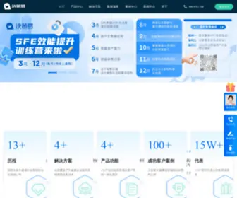 Recloud.com.cn(药品流向系统) Screenshot