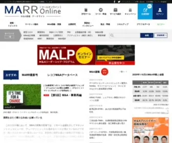 Recofdata.co.jp(専門家によるM&A) Screenshot