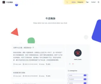 Recoluan.com(午后南杂) Screenshot
