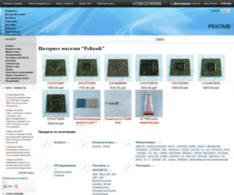 Recomb-OMSK.ru(Микросхемы) Screenshot