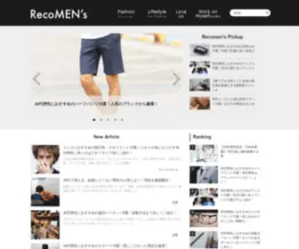 Recomens.com(Recomens) Screenshot