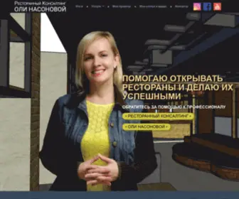 Recon.com.ua(Главная) Screenshot