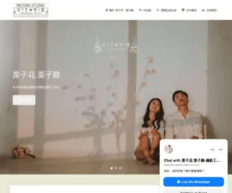 Record-Studio.com(栗子花．栗子雞) Screenshot