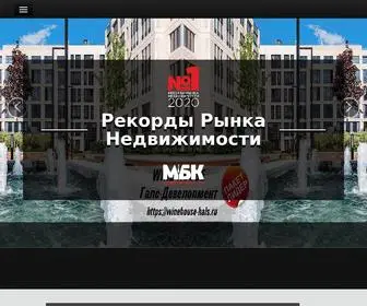 Recordi.ru(Рекорды Рынка Недвижимости) Screenshot