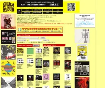 Recordshopbase.com(東京 高円寺のレコードショップ BASE のオンライン) Screenshot