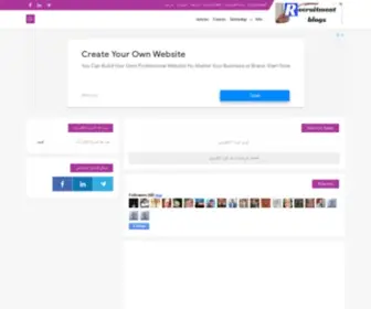 Recruitmentblogs.com(ابحث عن عمل) Screenshot