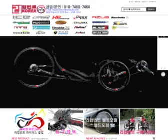 Recumbentkorea.com(리컴번트) Screenshot