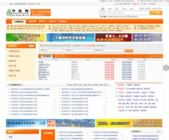 Recycle366.com(中废网作为国内权威再生资源回收行情报价中心) Screenshot