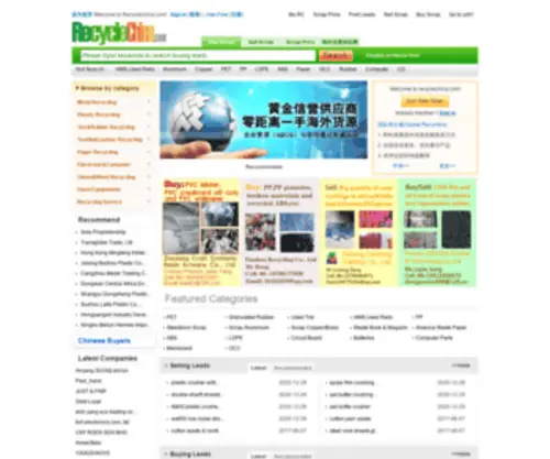 Recyclechina.com(Recyclechina) Screenshot