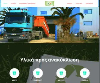 Recyclingcenter.com.gr(Σχοινάς Αντώνης) Screenshot