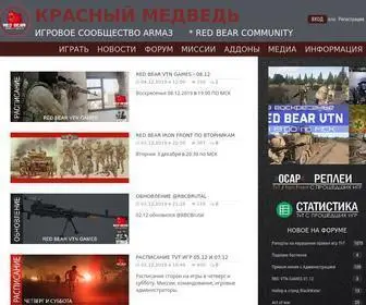 Red-Bear.ru(Red Bear Community) Screenshot