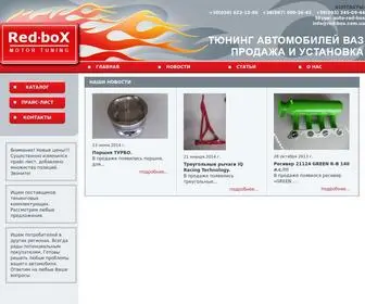 Red-Box.com.ua(Red Box Motor Tuning) Screenshot