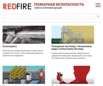 Red-Fire.ru(Red Fire) Screenshot