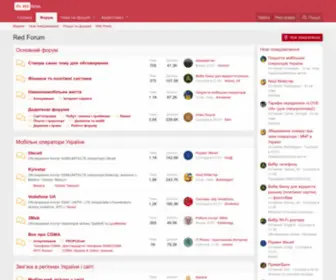 Red-Forum.com(Red Forum) Screenshot