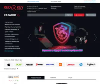 Red-Key.ru(Red-Key – Интернет) Screenshot