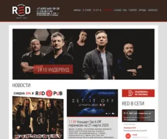 Red-MSK.ru(Новости) Screenshot
