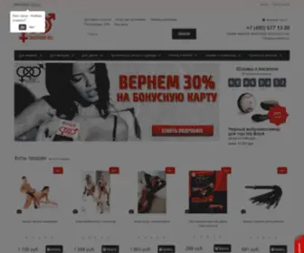 Red-Sexshop.ru(Red Sexshop) Screenshot