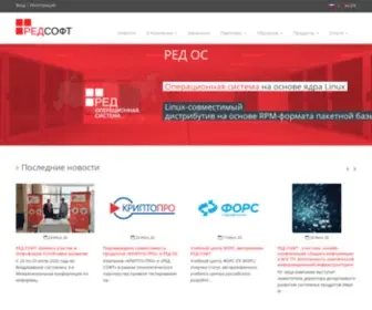 Red-Soft.biz(РЕД) Screenshot