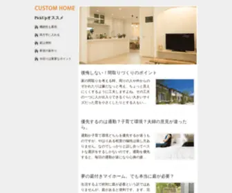 Red-Stevie.com(The Science) Screenshot