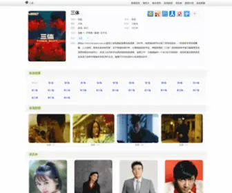 Red-Stone.com.cn(成都搬家公司) Screenshot