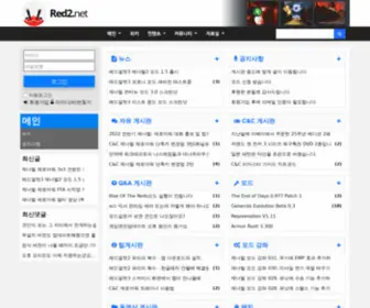 Red2.net(Red2) Screenshot
