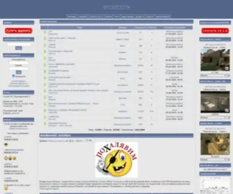 Redacid.org.ua(Серверы Counter) Screenshot