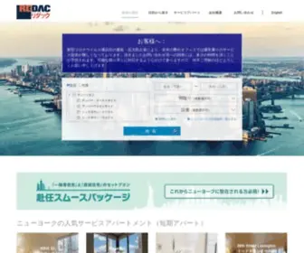 Redacinc.com(ニューヨーク) Screenshot