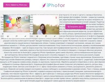 Redactor-Online.ru(Фотошоп онлайн) Screenshot