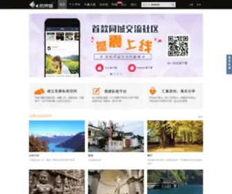 Redaiyee.com(热带鱼) Screenshot
