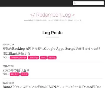 Redamoon.net(Redamoon) Screenshot