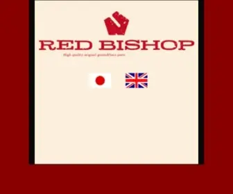 Redbishop.jp(RED BISHOP) Screenshot