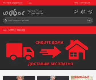 Redbor.biz(Рыболовная одежда Redbor) Screenshot