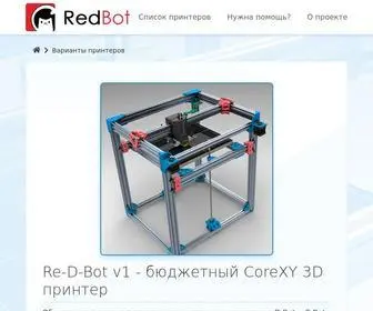 Redbot.info(Redbot info) Screenshot