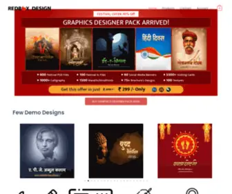 RedboxDesign.in(Everything the designer need) Screenshot