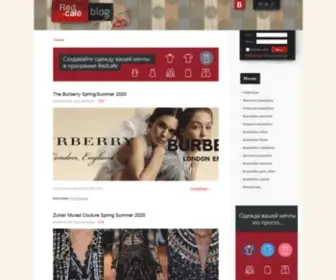 Redcafe.ru(Построение выкроек одежды) Screenshot