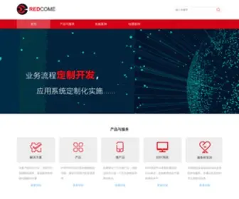 Redcome.com(北京怡康公司) Screenshot