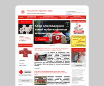 Redcross-Irkutsk.org(Новости) Screenshot
