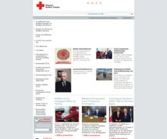 Redcross.gr(Ελληνικός) Screenshot
