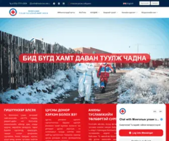 Redcross.mn(Mongolian Red Cross Society) Screenshot