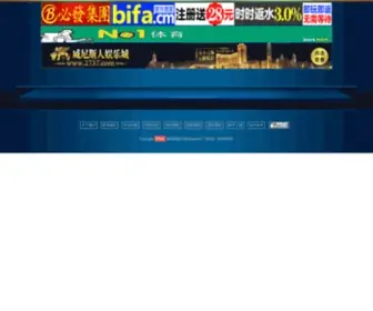 Reddeng.com(大发的网站) Screenshot