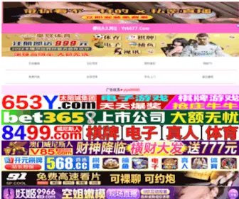 Reddnut.com(Reddnut) Screenshot