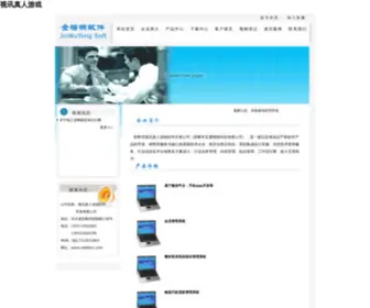 Reddocn.com(视讯真人游戏) Screenshot