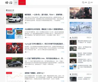 Reddotjiaju.com(深圳市红点家具有限公司) Screenshot