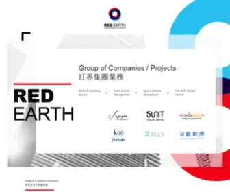 Red.earth(Red Earth Group Limited 紅界集團有限公司) Screenshot