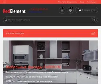 Redelement.ru(Ремонт компьютеров) Screenshot