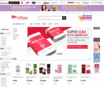 Redflower23.com(Redflower 23) Screenshot