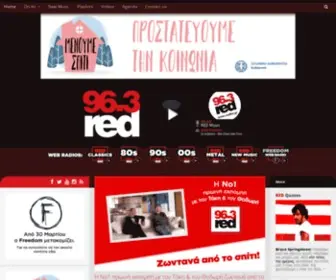 Redfm.gr(RED 96.3) Screenshot