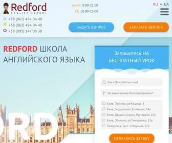 Redford.ua(Курси) Screenshot