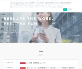 Redfox.co.jp(レッドフォックス株式会社) Screenshot