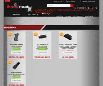 Redheatkit.com(Redheatkit) Screenshot